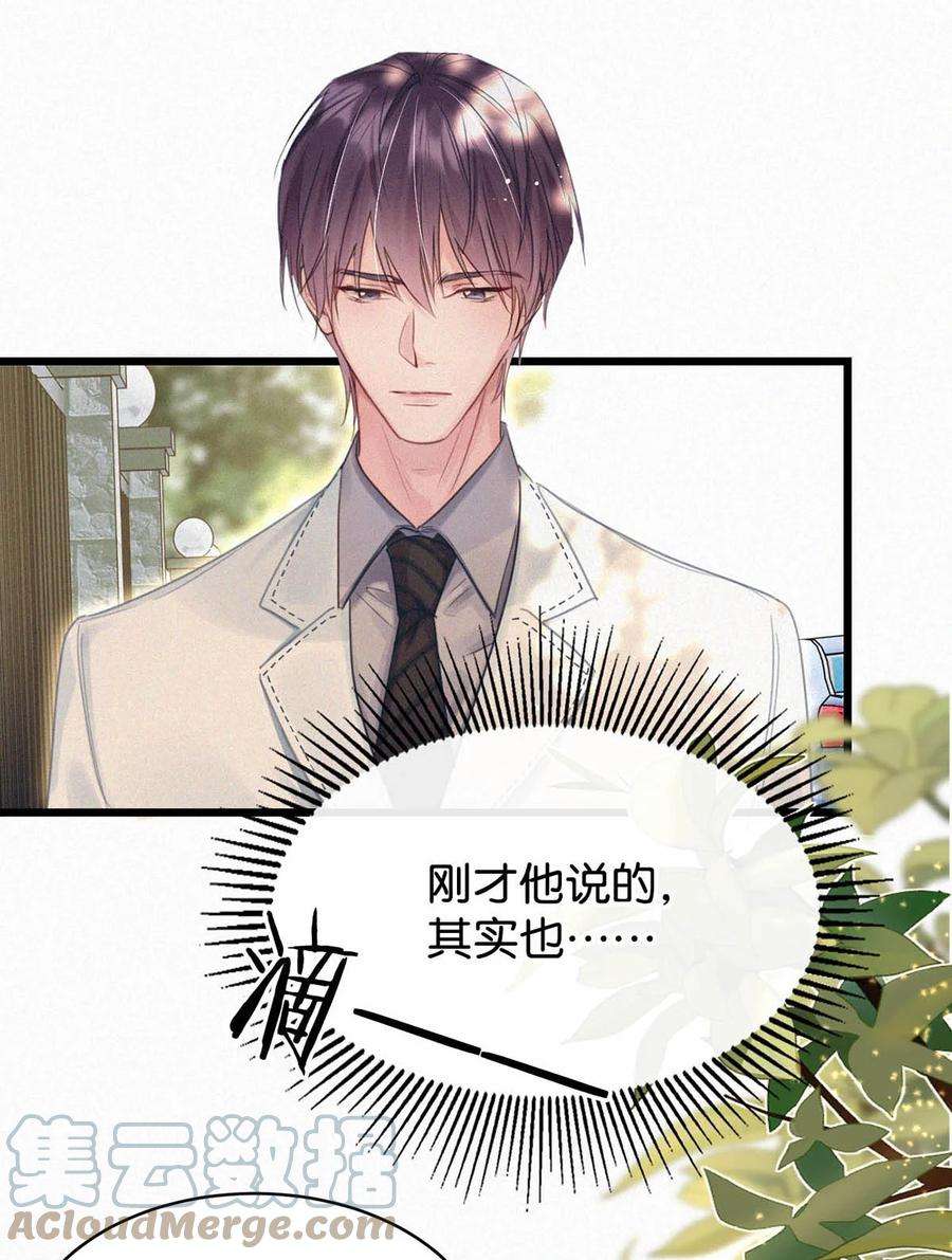 唇枪041 ——坐上来。