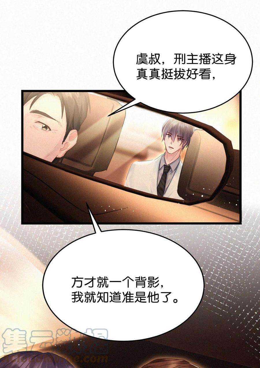 唇枪041 ——坐上来。