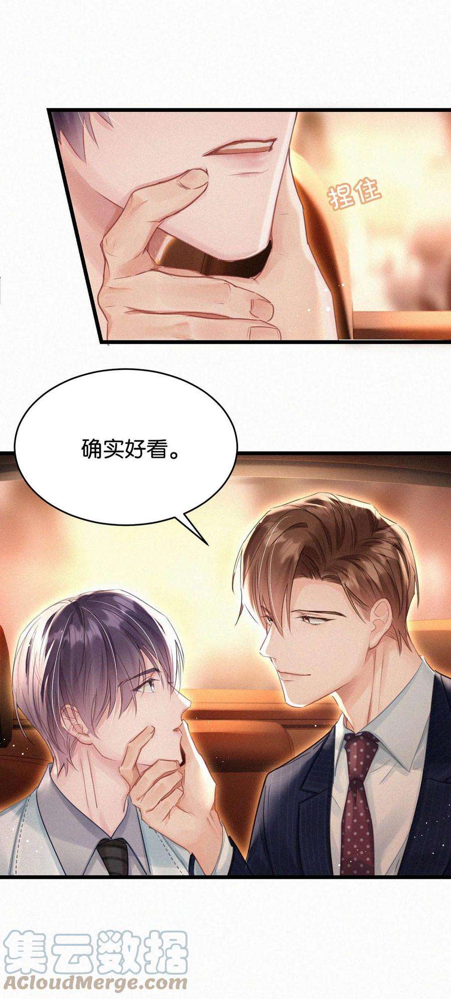 唇枪041 ——坐上来。