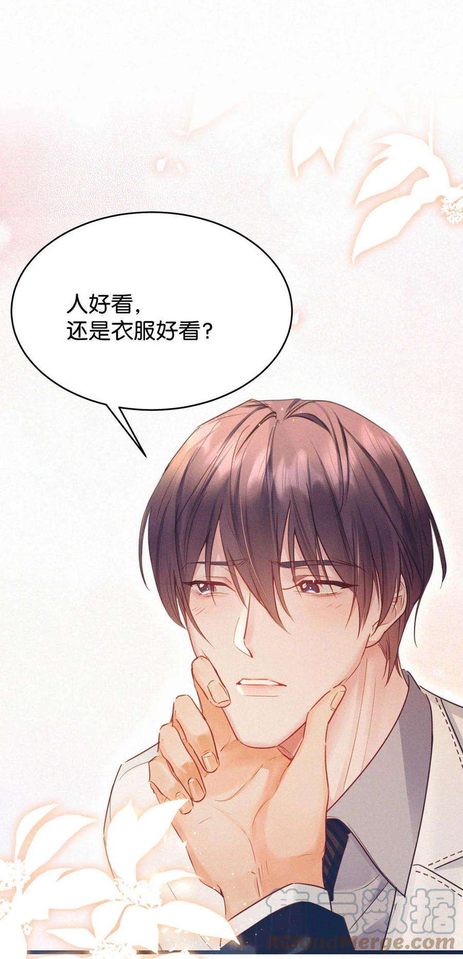 唇枪041 ——坐上来。