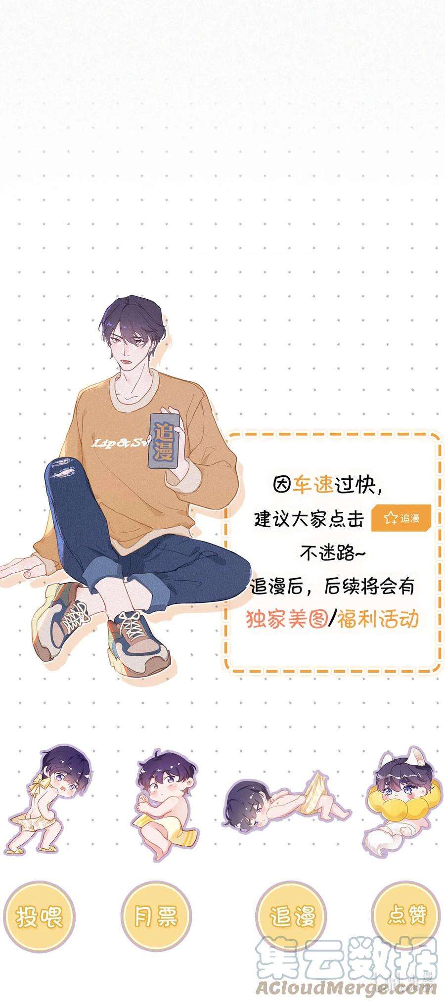 唇枪041 ——坐上来。