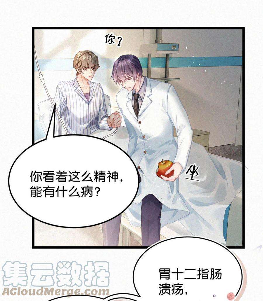 唇枪041 ——坐上来。