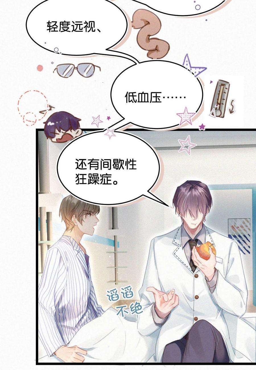 唇枪041 ——坐上来。