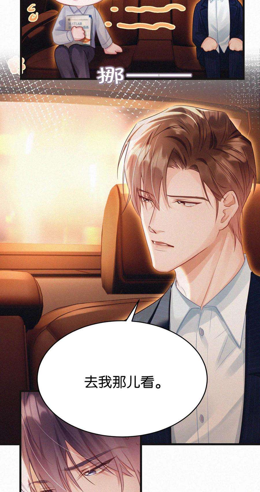 唇枪042 做英雄，但不必做烈士。