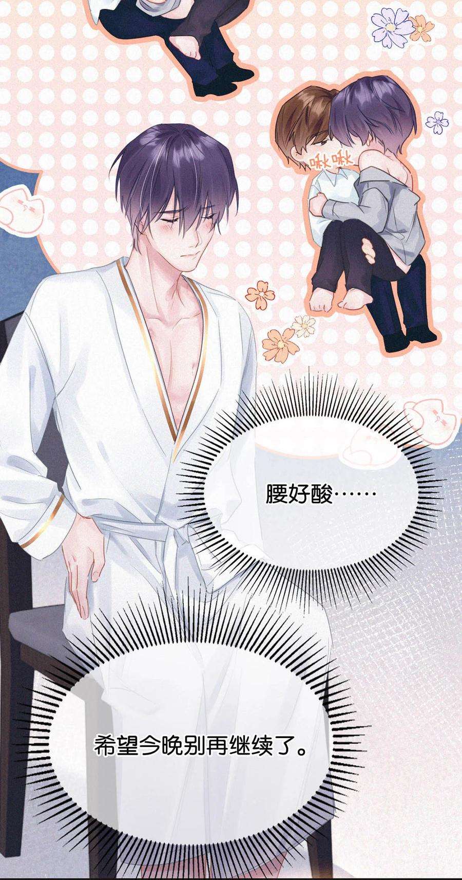 唇枪042 做英雄，但不必做烈士。