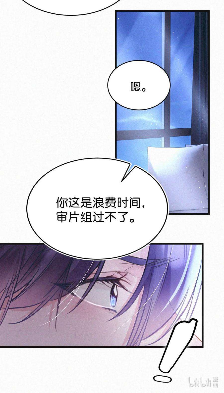 唇枪042 做英雄，但不必做烈士。