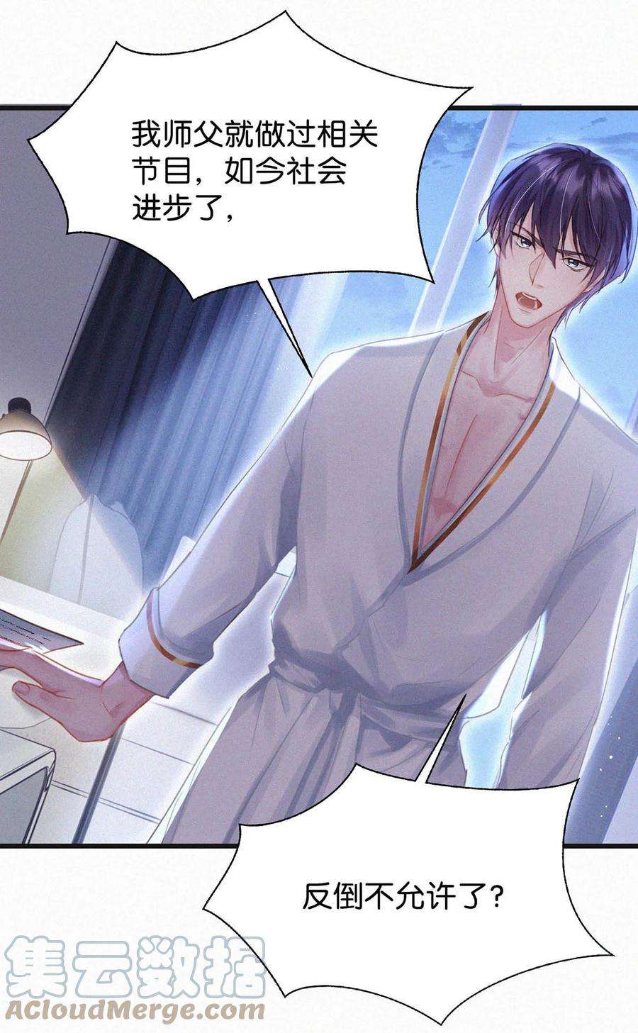 唇枪042 做英雄，但不必做烈士。