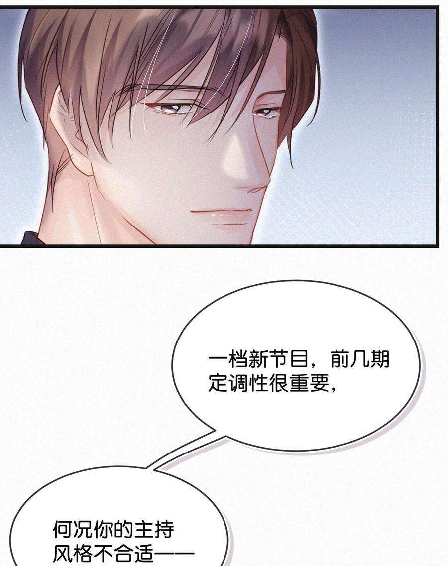 唇枪042 做英雄，但不必做烈士。