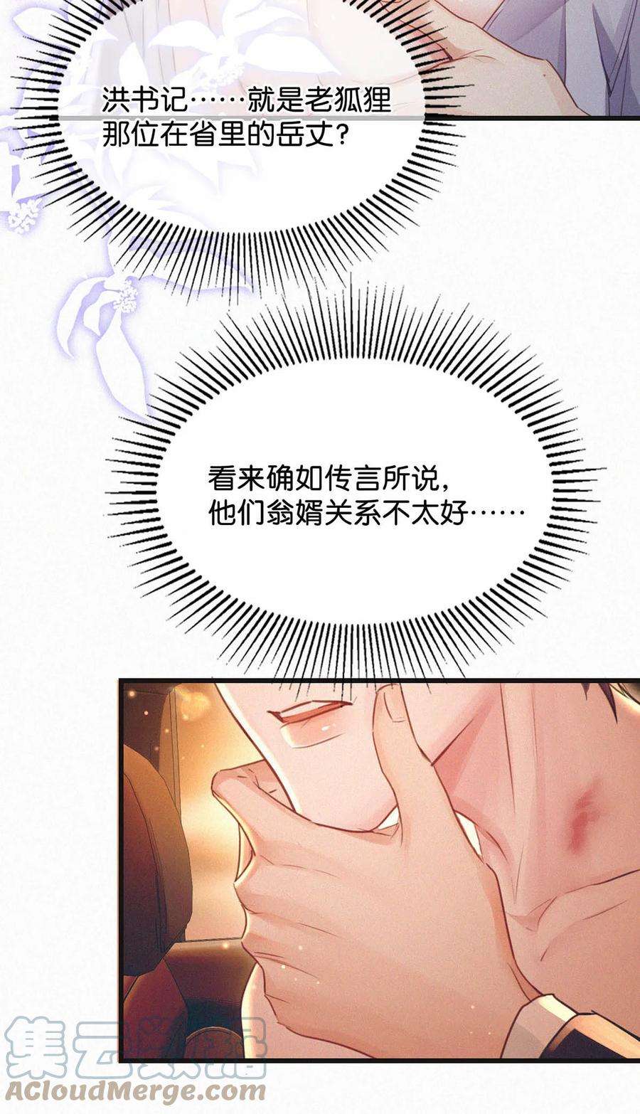 唇枪042 做英雄，但不必做烈士。