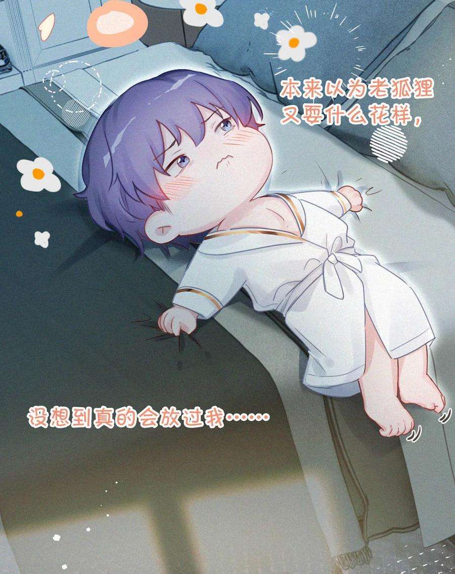 唇枪042 其实你也是基佬吧？