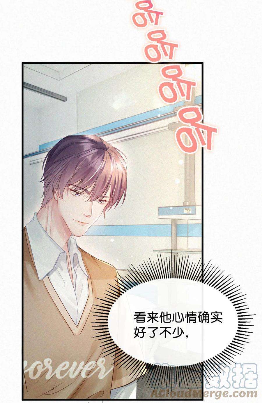 唇枪042 其实你也是基佬吧？