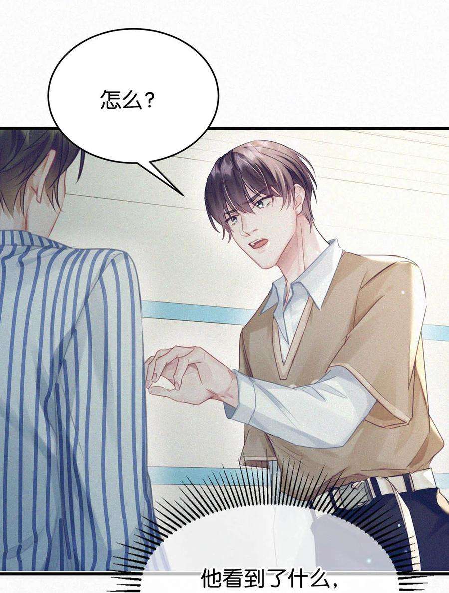 唇枪042 其实你也是基佬吧？