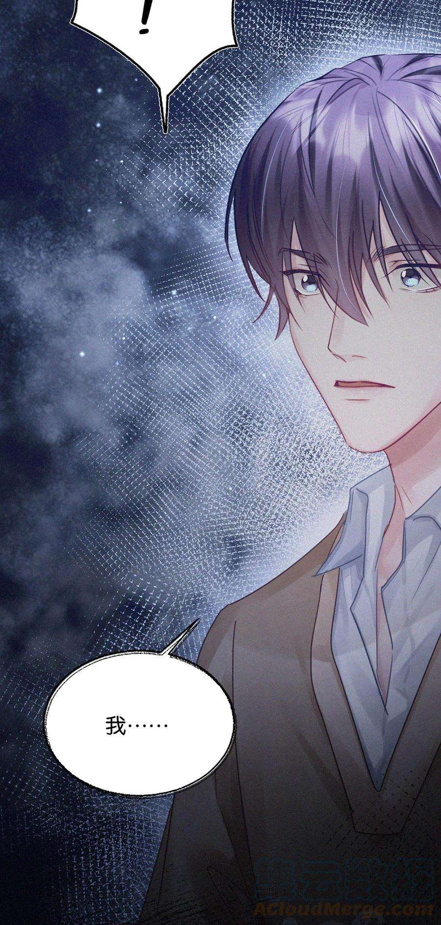 唇枪042 其实你也是基佬吧？