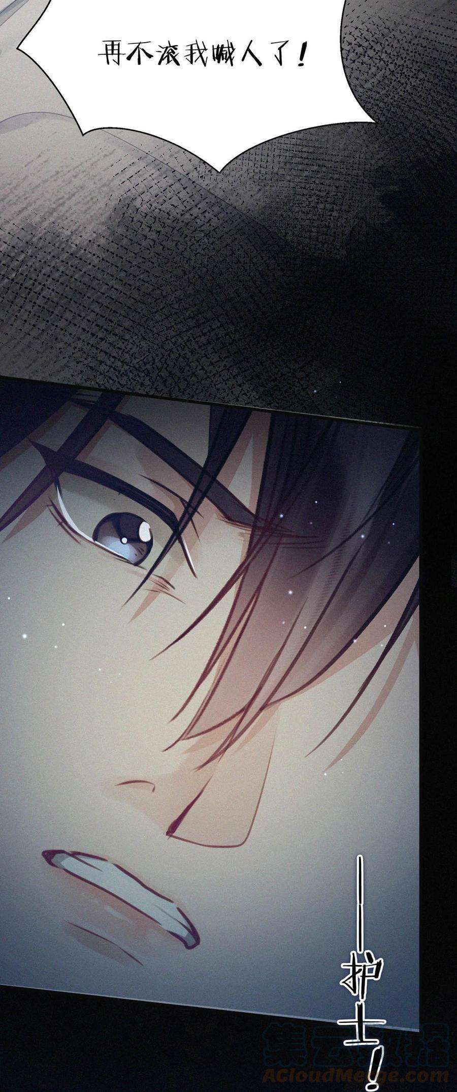 唇枪042 其实你也是基佬吧？