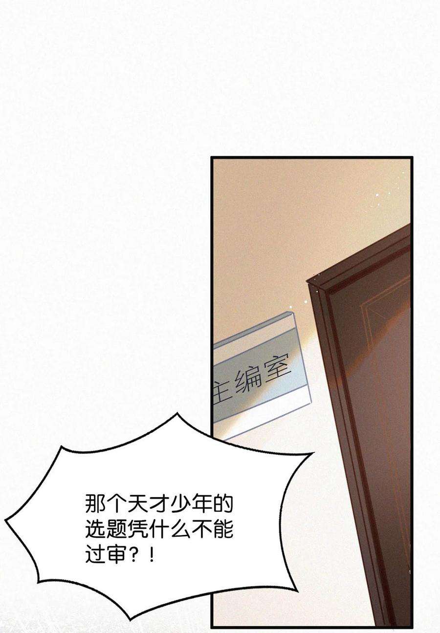 唇枪042 其实你也是基佬吧？