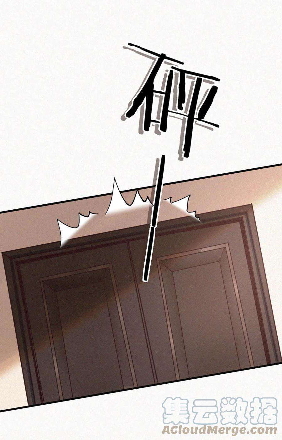 唇枪042 其实你也是基佬吧？