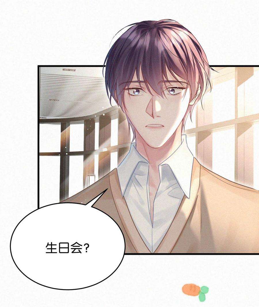 唇枪042 其实你也是基佬吧？