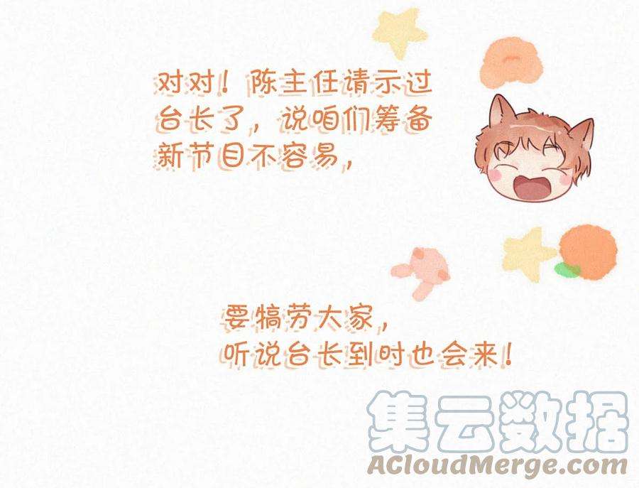 唇枪042 其实你也是基佬吧？