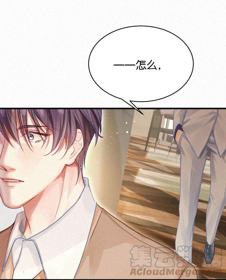 唇枪042 其实你也是基佬吧？