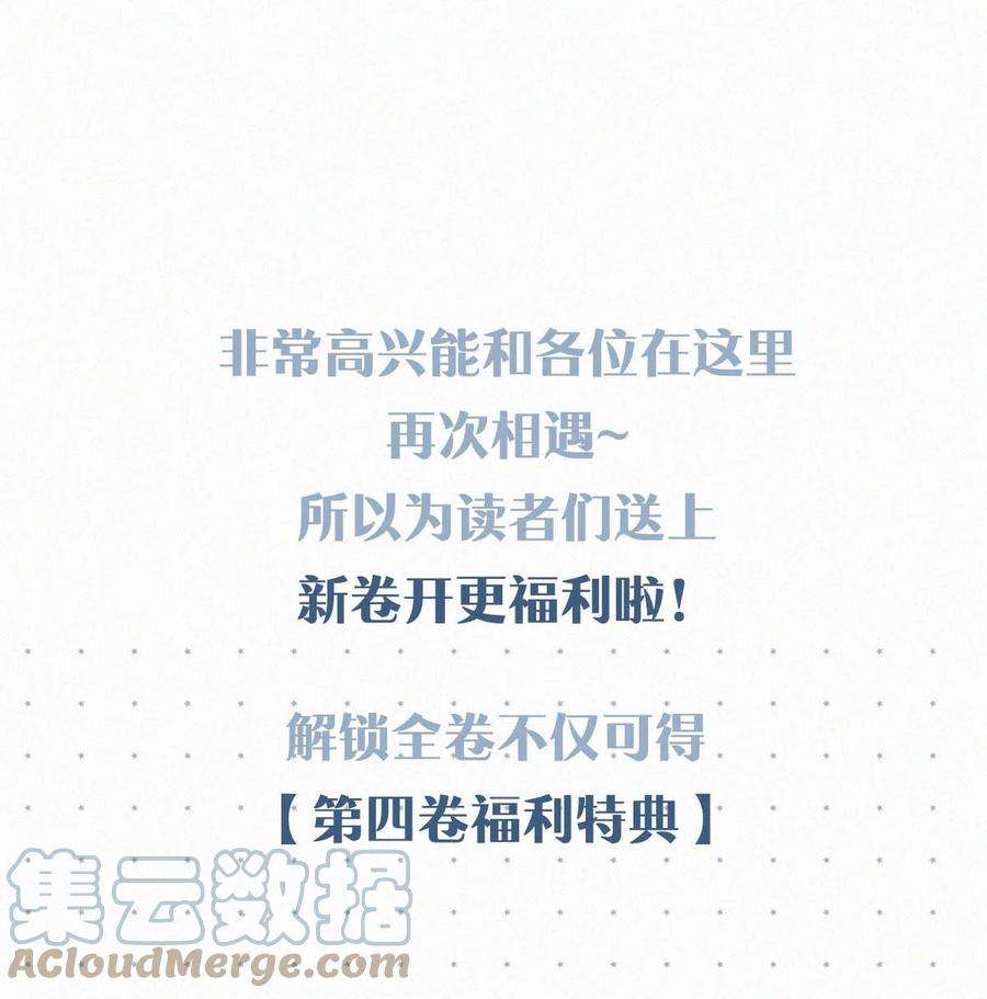 唇枪042 其实你也是基佬吧？