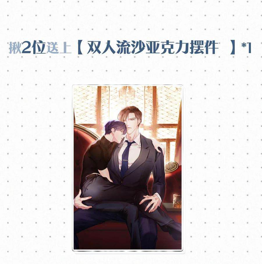 唇枪042 其实你也是基佬吧？