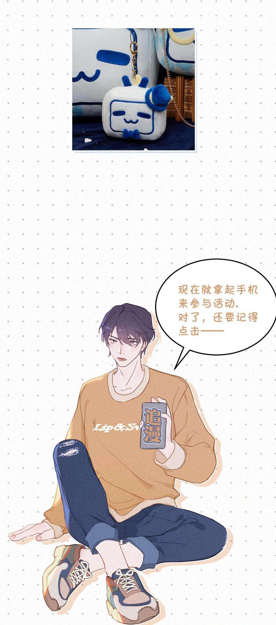 唇枪042 其实你也是基佬吧？