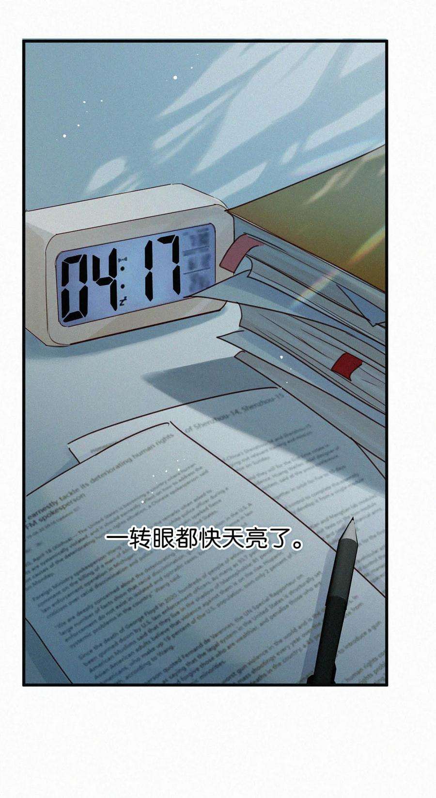 唇枪042 其实你也是基佬吧？