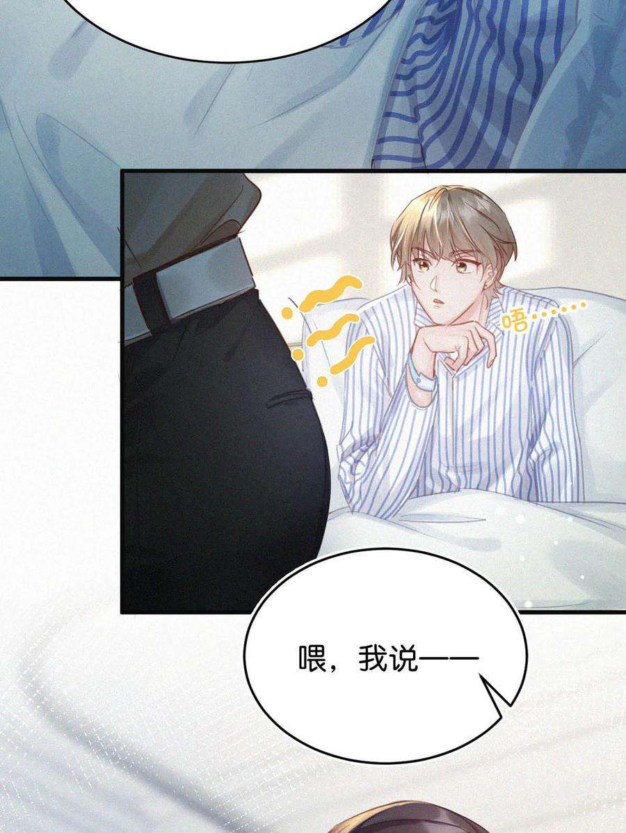 唇枪042 其实你也是基佬吧？（内含福利活动）
