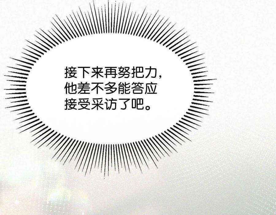 唇枪042 其实你也是基佬吧？（内含福利活动）