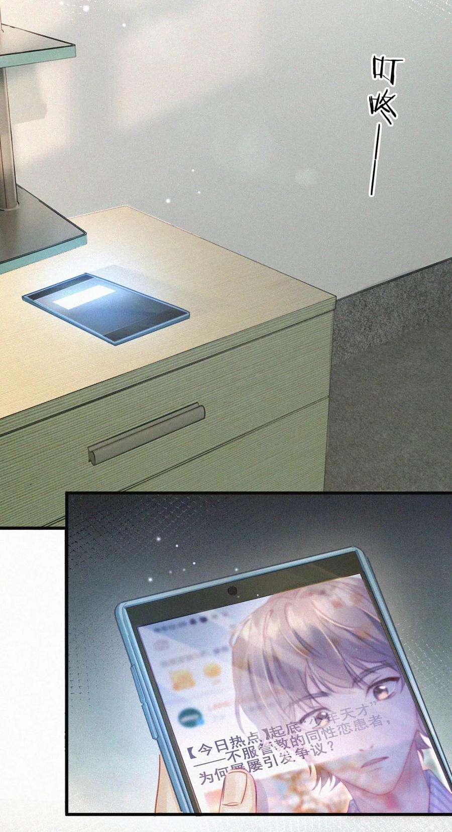唇枪042 其实你也是基佬吧？（内含福利活动）