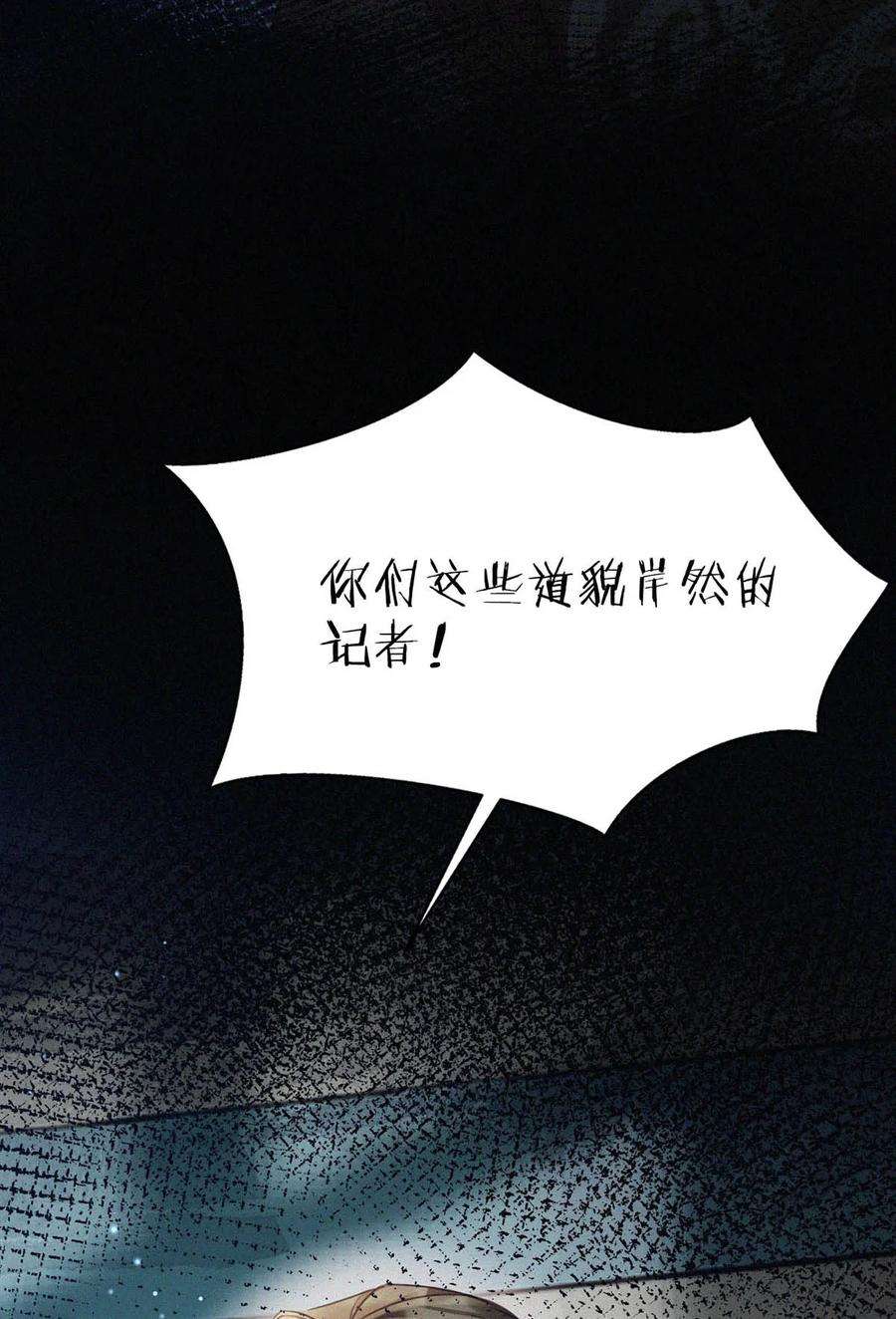 唇枪042 其实你也是基佬吧？（内含福利活动）