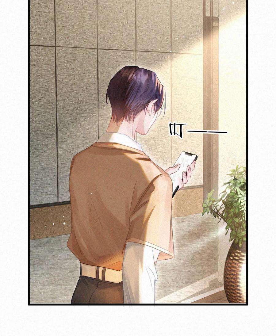 唇枪042 其实你也是基佬吧？（内含福利活动）