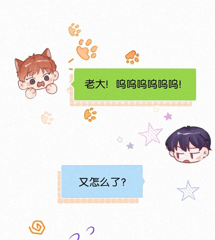 唇枪042 其实你也是基佬吧？（内含福利活动）