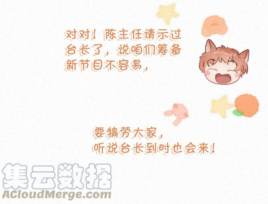 唇枪042 其实你也是基佬吧？（内含福利活动）