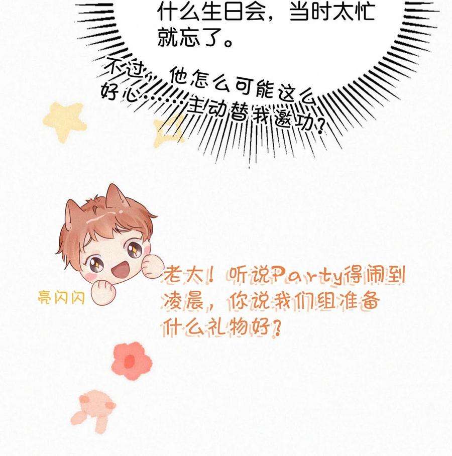 唇枪042 其实你也是基佬吧？（内含福利活动）
