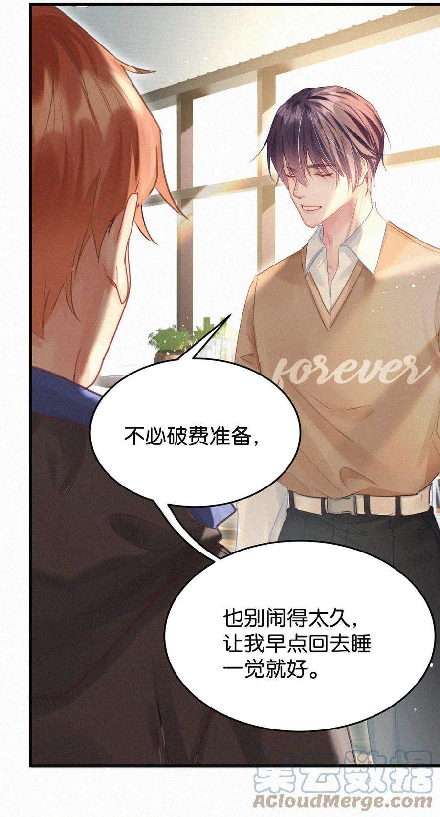 唇枪042 其实你也是基佬吧？（内含福利活动）