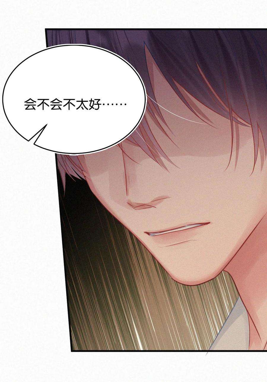 唇枪042 其实你也是基佬吧？（内含福利活动）