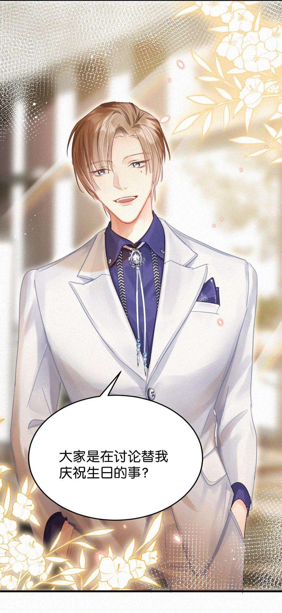 唇枪042 其实你也是基佬吧？（内含福利活动）