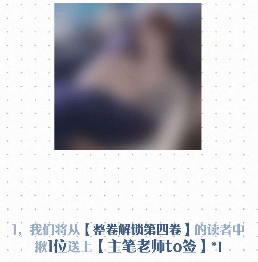 唇枪042 其实你也是基佬吧？（内含福利活动）