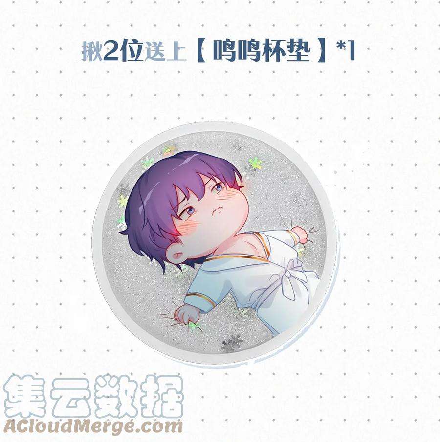 唇枪042 其实你也是基佬吧？（内含福利活动）