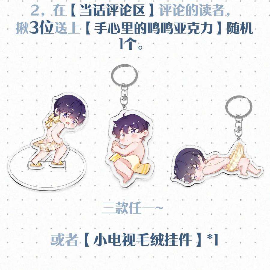 唇枪042 其实你也是基佬吧？（内含福利活动）