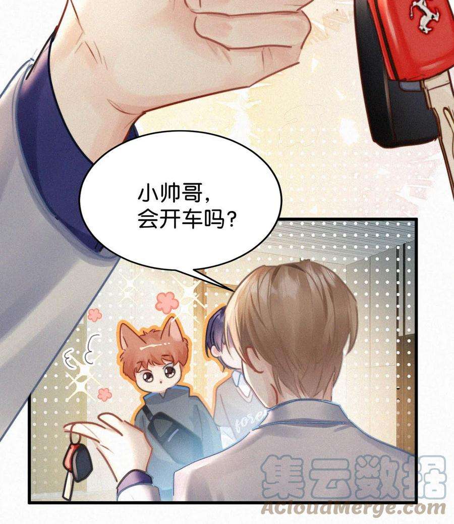 唇枪043 其实你也是基佬吧？（内含福利活动）