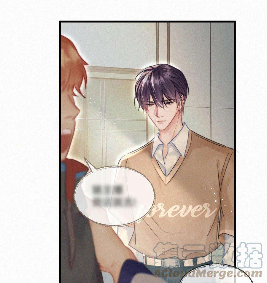 唇枪043 其实你也是基佬吧？（内含福利活动）