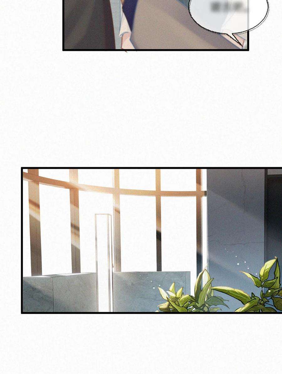 唇枪043 其实你也是基佬吧？（内含福利活动）