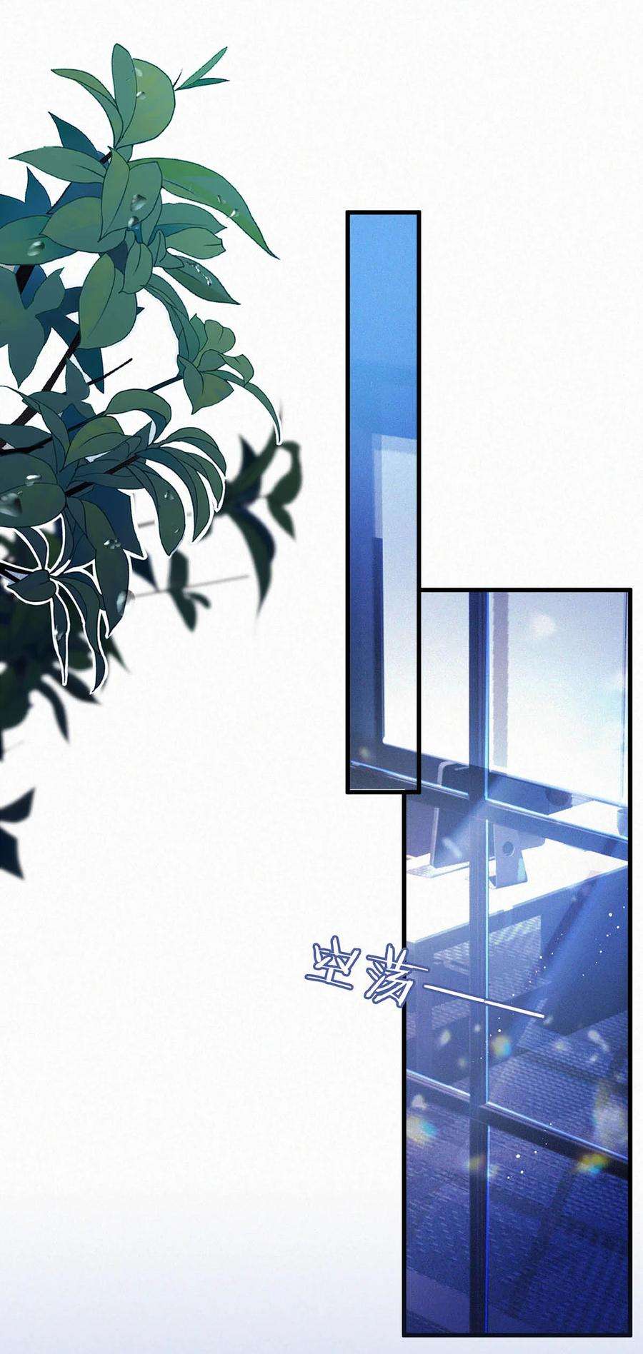 唇枪043 其实你也是基佬吧？（内含福利活动）