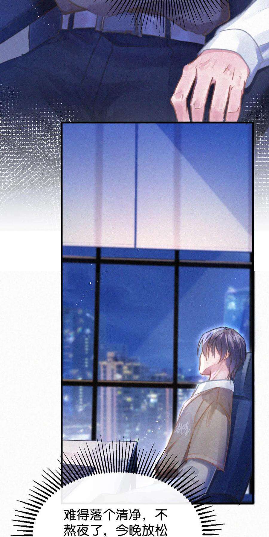 唇枪043 其实你也是基佬吧？（内含福利活动）