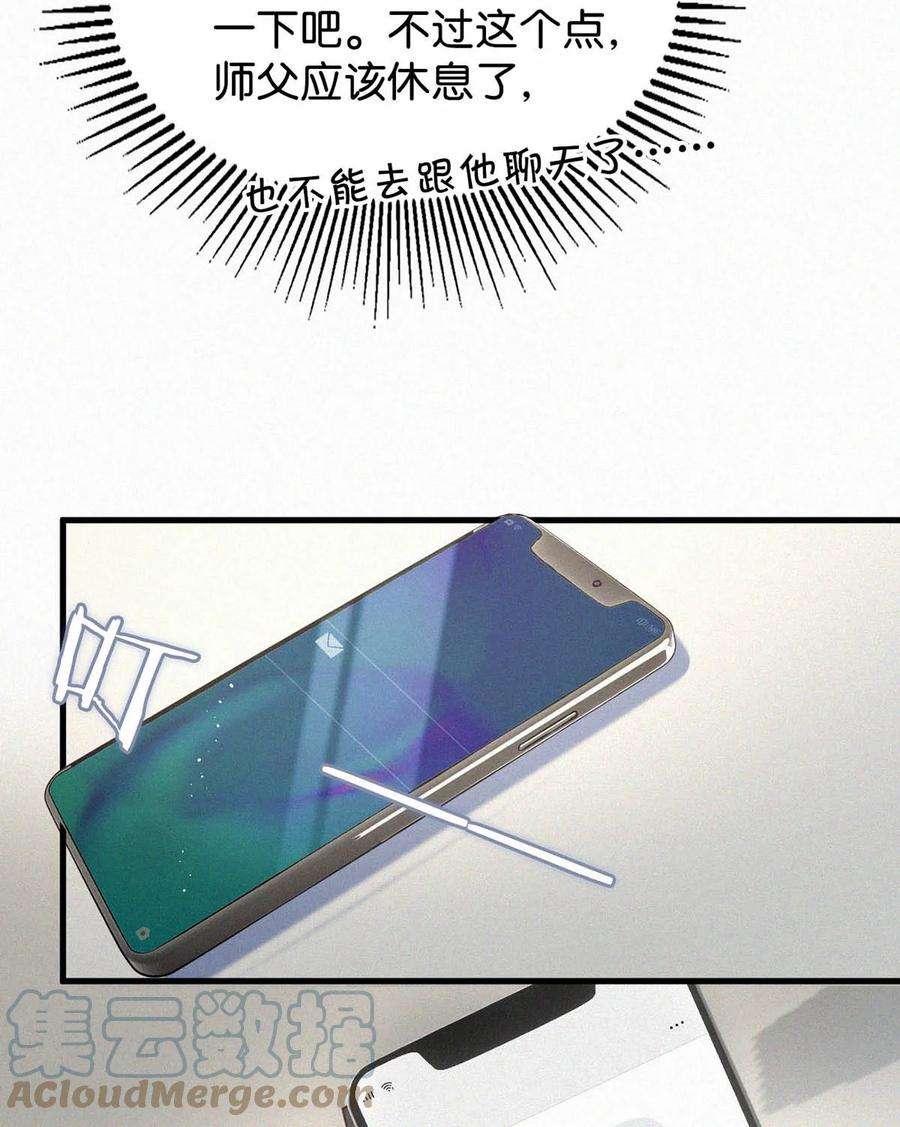 唇枪043 其实你也是基佬吧？（内含福利活动）