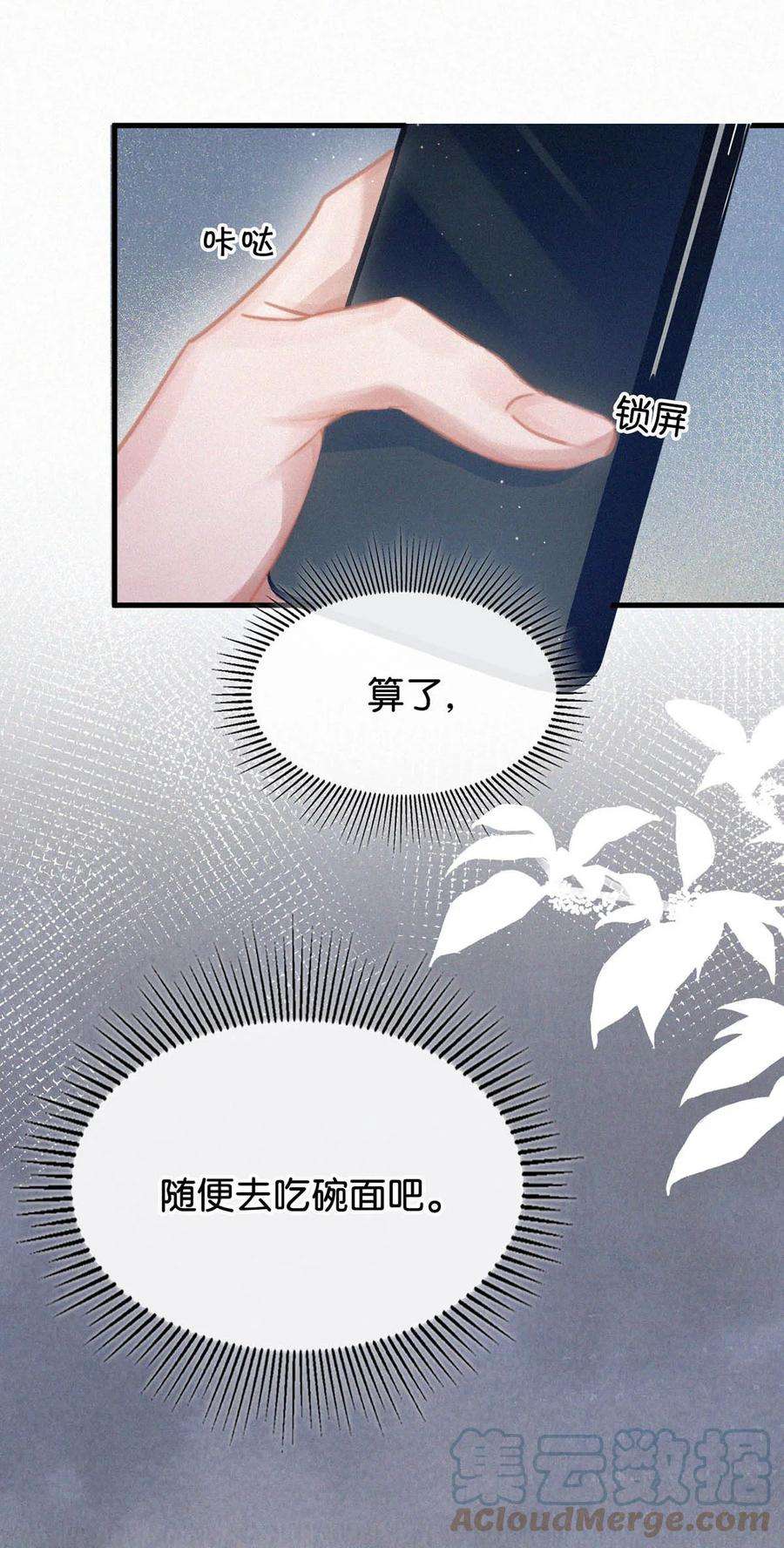 唇枪043 其实你也是基佬吧？（内含福利活动）