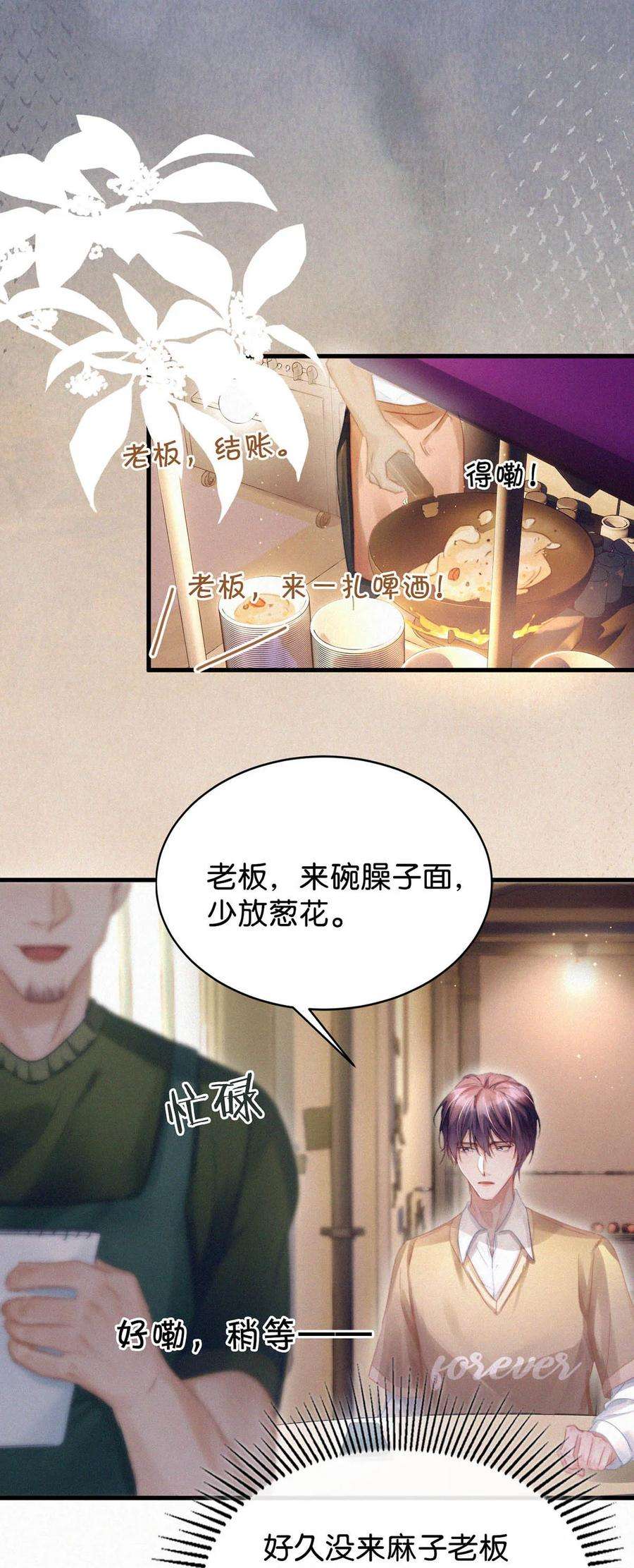 唇枪043 其实你也是基佬吧？（内含福利活动）