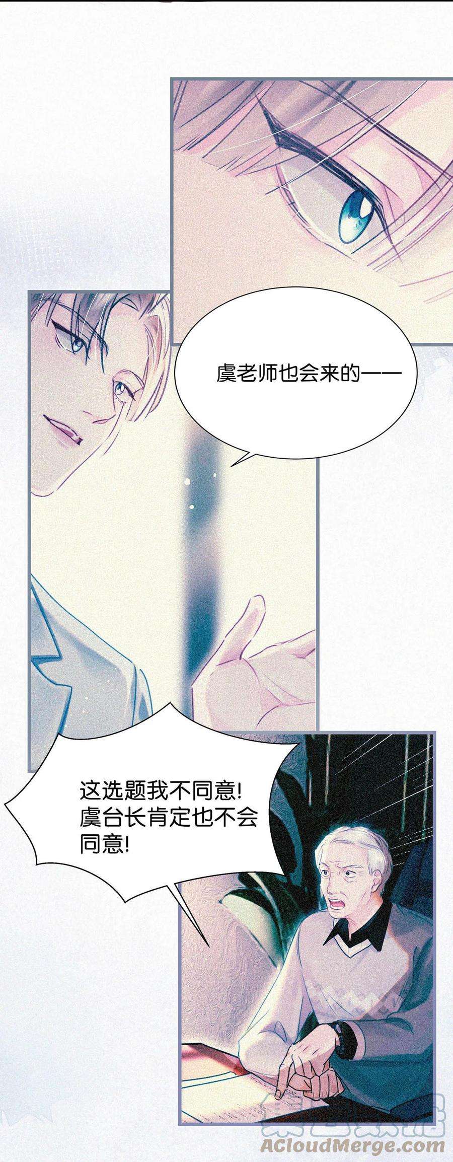 唇枪043 其实你也是基佬吧？（内含福利活动）